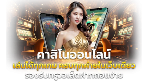 Hugspin เปิดมิติใหม่แห่งการเดิมพันด้วยดีไซน์ที่กอดคุณทุกการสปิน
